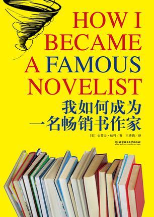 我如何成为一名畅销书作家