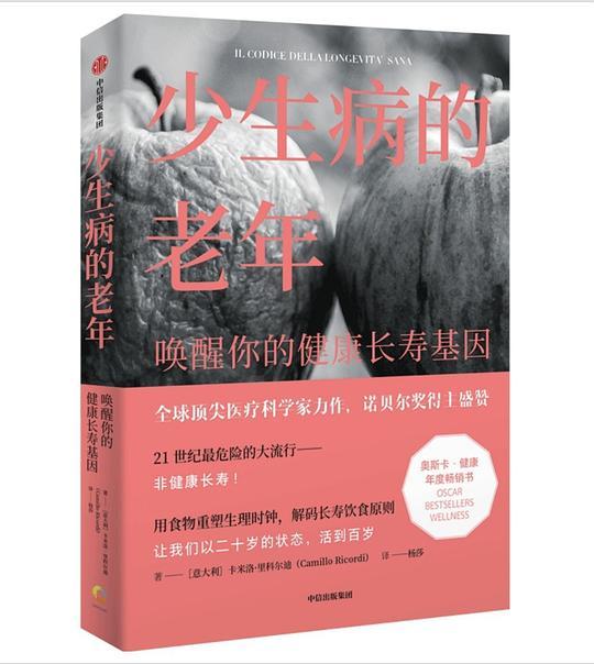 长新太脑洞大开系列绘本（全8册）