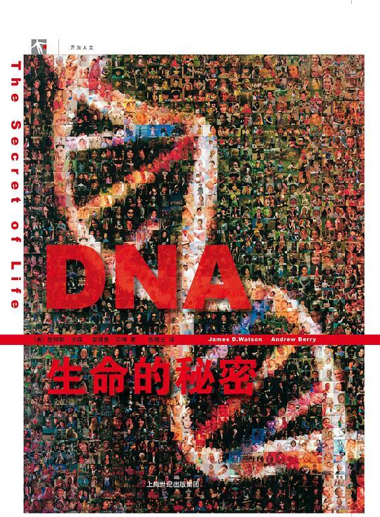 DNA
