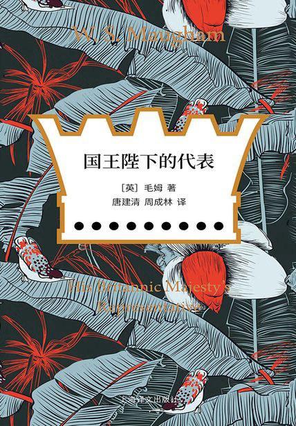 译文华彩·漫游