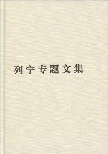 论无产阶级政党-列宁专题文集