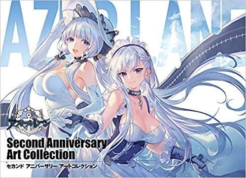 アズールレーン Second Anniversary Art Collection