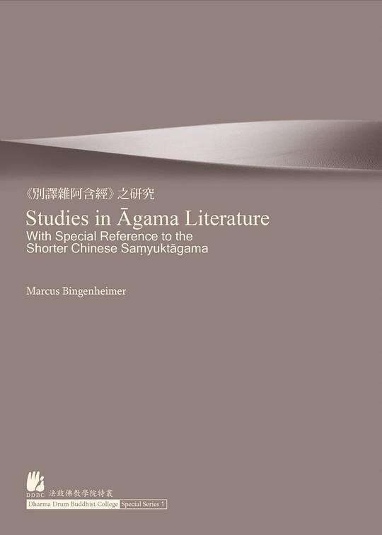 Studies in Āgama Literature