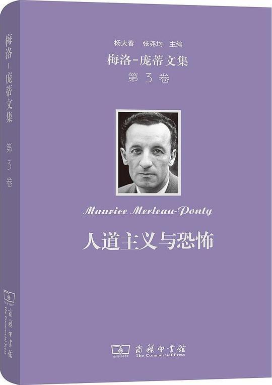 人道主义与恐怖