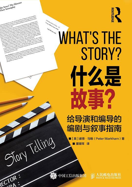 我们内在的防御