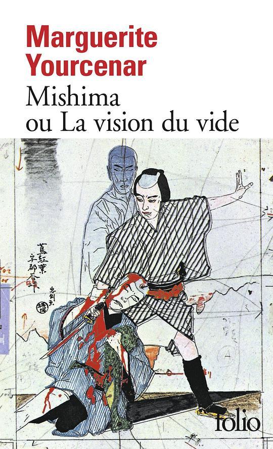 Mishima ou La Vision du vide