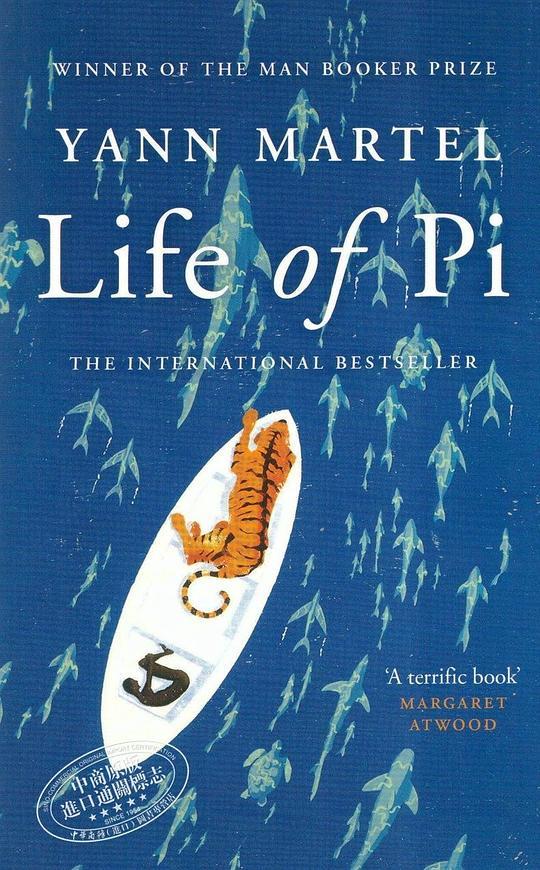 Life of Pi