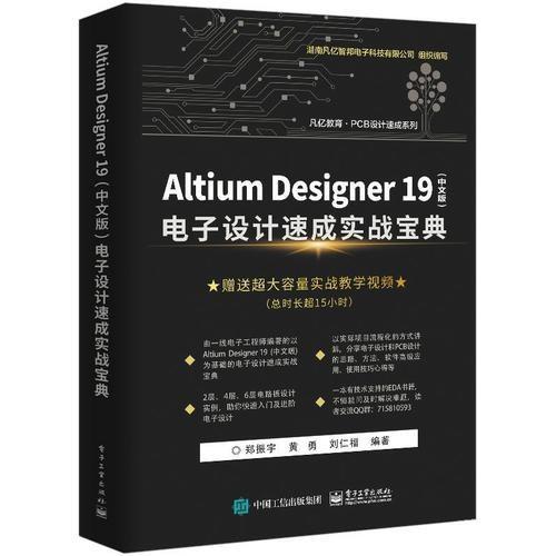 Altium