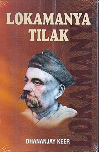 Lokmanya Tilak