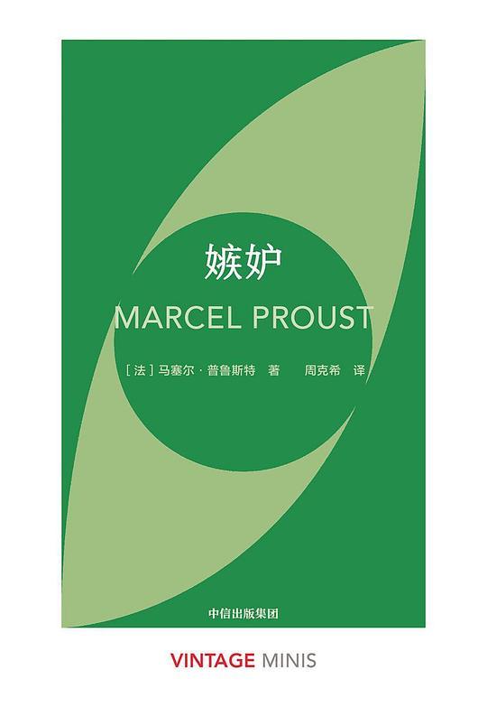 企鹅经典：小彩虹·第一辑