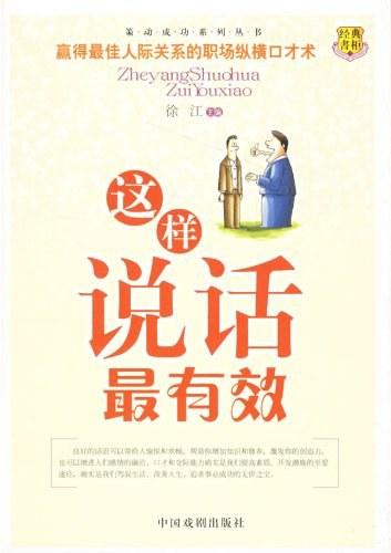 这样赞美最神奇