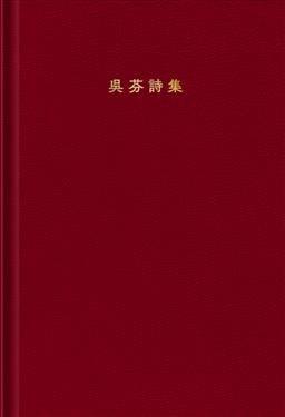 把你的心跟肺挖出來帶回鄉下餵狗