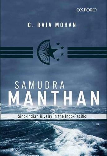 Samudra Manthan