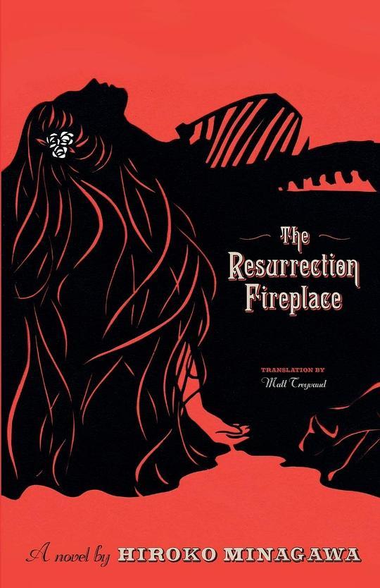 The Resurrection Fireplace