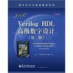 Verilog HDL高级数字设计