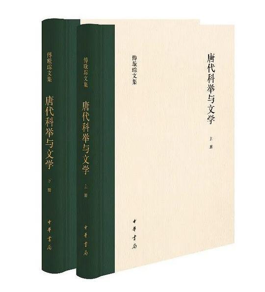 唐代科举与文学