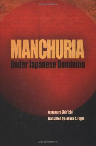 Manchuria Under Japanese Dominion