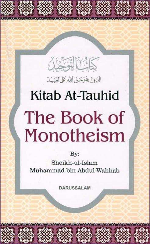 Kitab At-Tauhid
