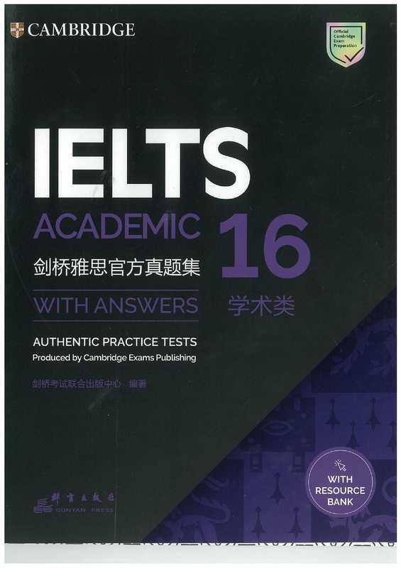Cambridge IELTS 16 – Academic (Cambridge ESOL)