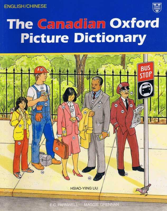 The Canadian Oxford Picture Dictionary – English  Chinese (E.C. Pamwell)